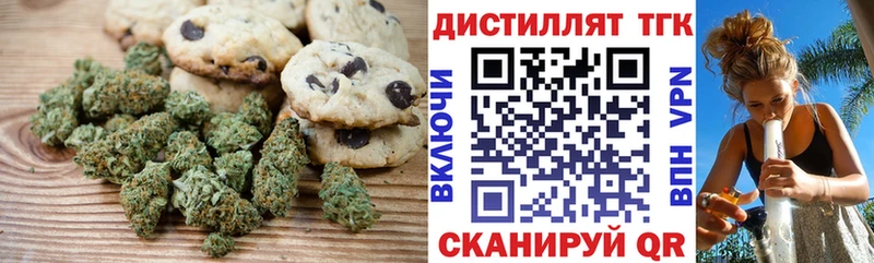 Еда ТГК марихуана  omg вход  Десногорск 