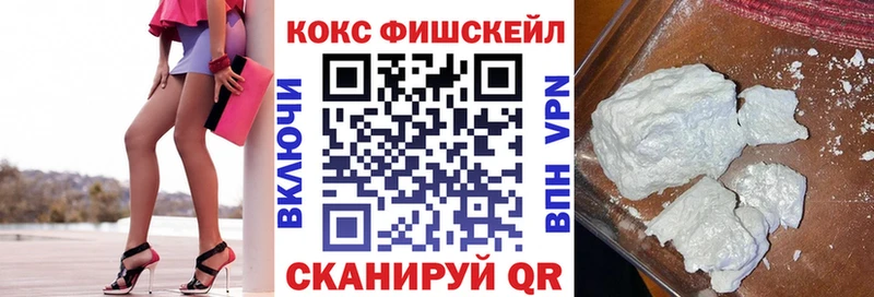 КОКАИН Columbia  OMG вход  Десногорск 