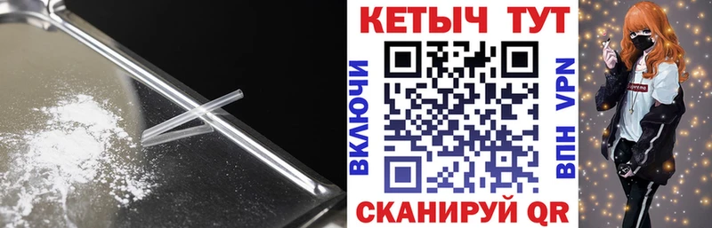 где купить наркотик  shop формула  Кетамин ketamine  Десногорск 