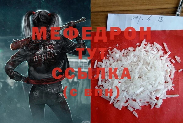 кокс Бородино