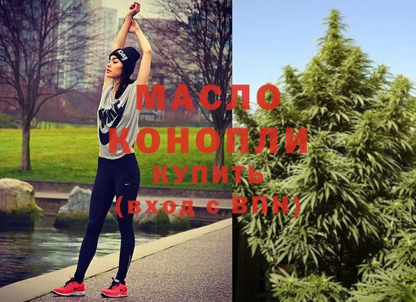 МДМА Бронницы