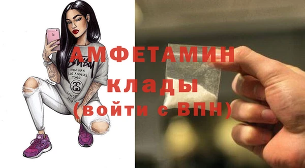 МДМА Бронницы