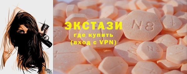 кокаин премиум Краснослободск