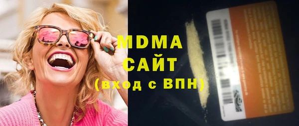 МДМА Бронницы