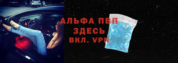 экстази Бугульма