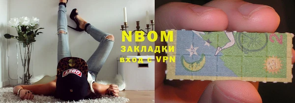 эйфоретик Красноперекопск