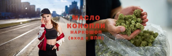 экстази Бугульма