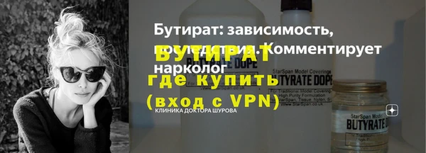 МДМА Бронницы