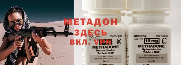 МДМА Бронницы