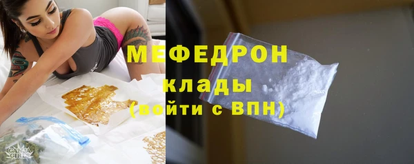 mix Богородск
