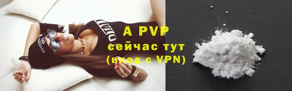 МДМА Бронницы