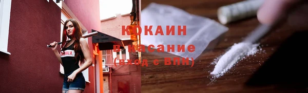 COCAINE Краснотурьинск