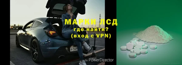 марихуана Богородицк