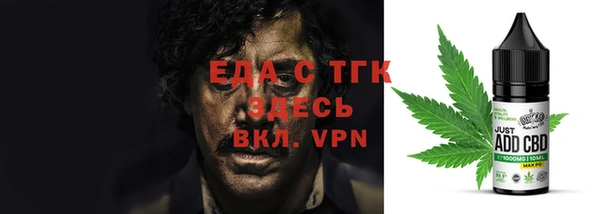 марихуана Богородицк