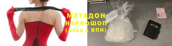 марихуана Богородицк