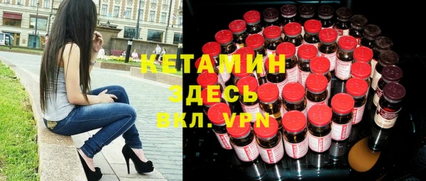кокс Бородино