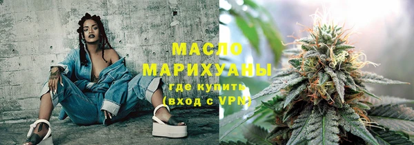 экстази Бугульма