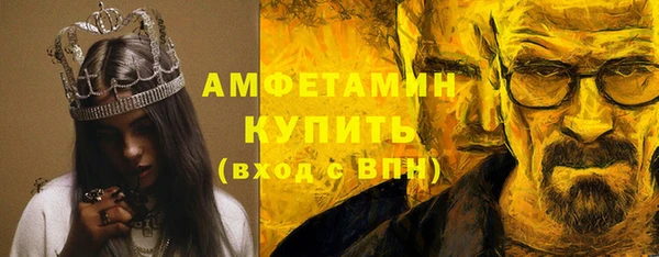 марихуана Богородицк