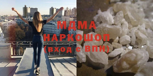экстази Бугульма