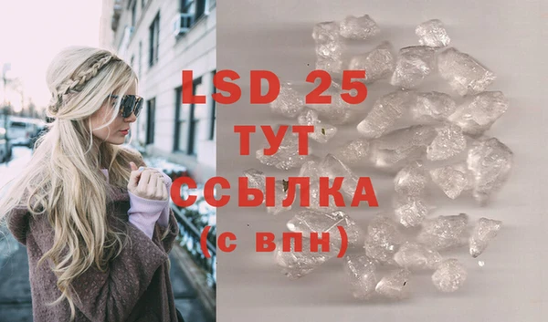 марихуана Богородицк