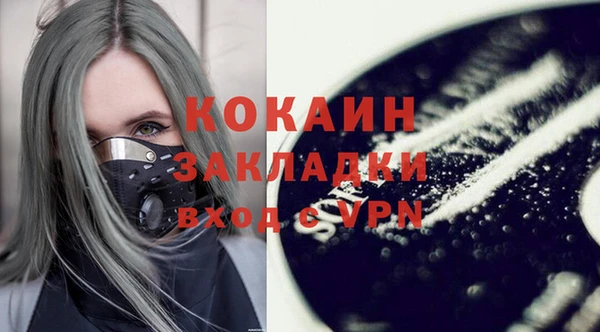 марихуана Богородицк