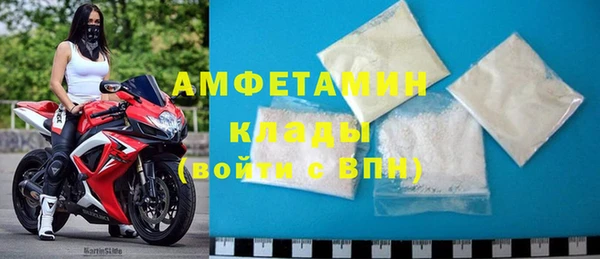 МДМА Бронницы