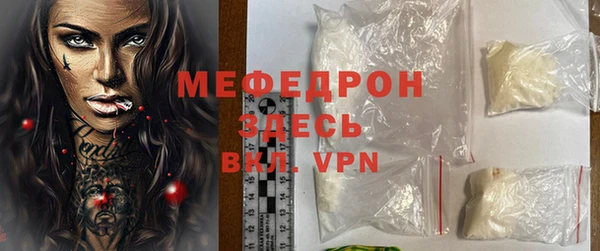 экстази Бугульма