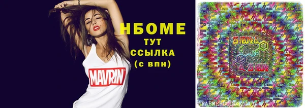 кокс Бородино