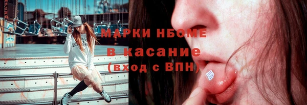 экстази Бугульма