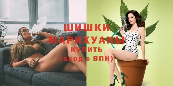 марихуана Богородицк