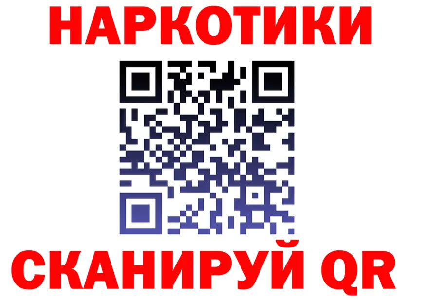 КЕТАМИН VHQ зеркало площадка мега Десногорск