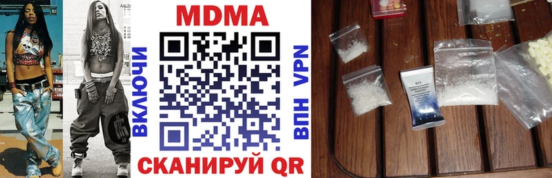 MDMA crystal  Десногорск 