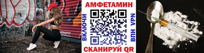 МЕТАМФЕТАМИН пудра  как найти закладки  Десногорск 