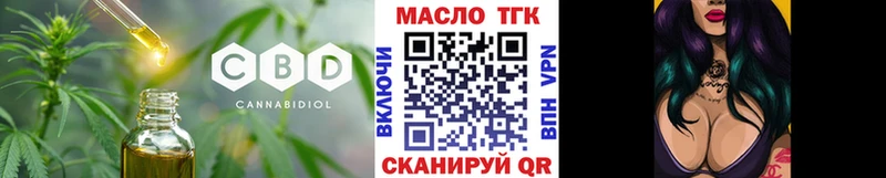 Дистиллят ТГК Wax  цены   мориарти Telegram  Десногорск 