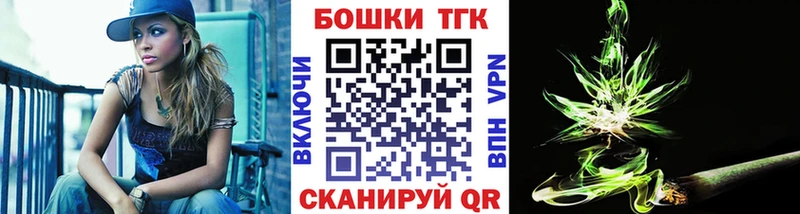 Бошки Шишки марихуана  omg сайт  Десногорск 